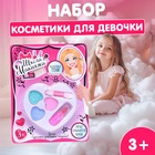 Сердечко