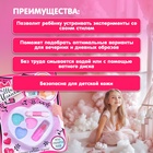 Набор косметики для девочки «Сердечко» - Фото 2