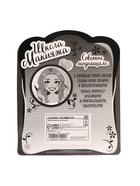 Набор косметики для девочки «Волшебная бабочка» (оттенки МИКС) - Фото 7