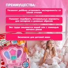 Набор косметики для девочки «Корона» - Фото 3