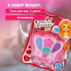 Набор косметики для девочки «Корона» - Фото 2
