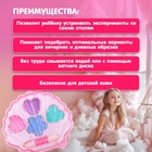 Набор косметики для девочки «Ракушка» - Фото 2