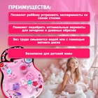 Набор косметики для девочки «Бабочка» - Фото 3