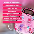 Набор косметики для девочки «Бабочка» - Фото 2