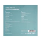 Швейная машинка LuazON LSH-02, 5 Вт, компактная, 4xАА или 220 В, белая - Фото 14