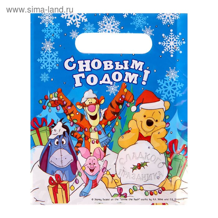 Пакет подарочный полиэтиленовый Медвежонок Винни "С Новым Годом", 17 х 20 см, 30 мкм - Фото 1