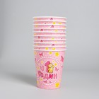 Стакан одноразовый бумажный «1 годик», розовый, 250 мл - Фото 4