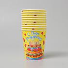 Стакан бумажный «С Днём Рождения! Торт с клубникой», 250 мл - Фото 2