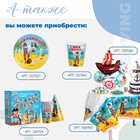 Тарелка одноразовая бумажная "С днем рождения" пират (18 см) - Фото 2