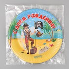 Тарелка одноразовая бумажная "С днем рождения" пират (18 см) - Фото 5