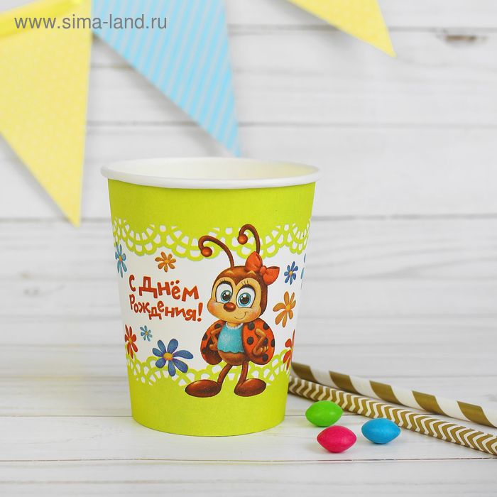 Стакан бумажный «С Днём Рождения! Божья коровка», 250 мл - Фото 1