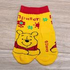 Носки детские "Медвежонок Винни: Привет!" 10-12 см, 1 г., 80% хл.,17% п/э, 3% эл. - Фото 4