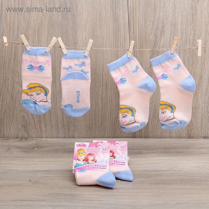 Носки детские "Принцессы: Золушка" 16-18 см, 4-6 лет, 80% хл.,17% п/а, 3% эл. - Фото 1