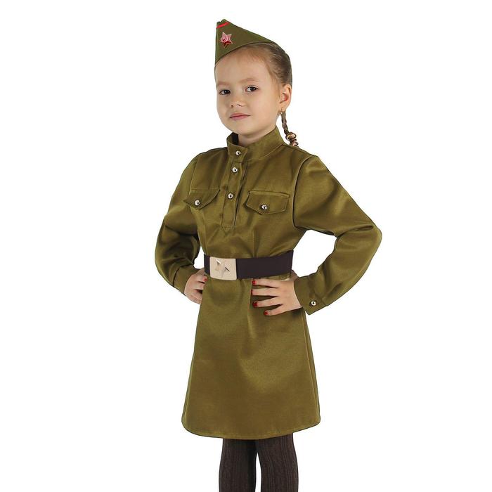 Карнавальный костюм для девочки &quot;Военный&quot;, платье, ремень, пилотка, рост 110-120 см