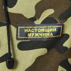 Карнавальный камуфляжный комбинезон с беретом для самых маленьких, трикотаж, рост 80 см - Фото 2