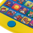 Мультиплеер «Ладушки» - Фото 2