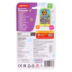 Мультиплеер «Ладушки» - Фото 5