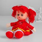 Мягкая игрушка «Кукла Соня», в платьишке, цвета МИКС - Фото 2