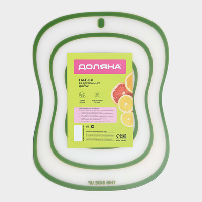 Доски разделочные гибкие Доляна «Ассорти», набор 4 шт., 30×23 см, ассорти