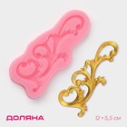 Молд для заливки Доляна «Узор», силикон, 12×5.5 см, розовый - Фото 1