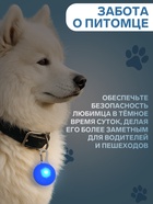 Маячок Сфера 3 режима свечения синий - Фото 3