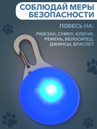 Маячок Сфера 3 режима свечения синий - Фото 4
