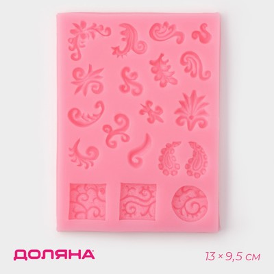 Молд для заливки Доляна «Микс узоров», 19 ячеек, силикон, 13×9.5 см, МИКС