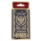 Бирка на чемодан «Чемодан президента» - Фото 4