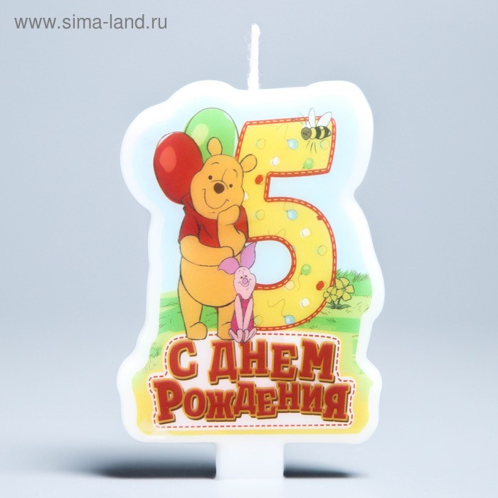 Свеча в торт Дисней "С днем рождения" цифра 5 Медвежонок Винни и его друзья - Фото 1