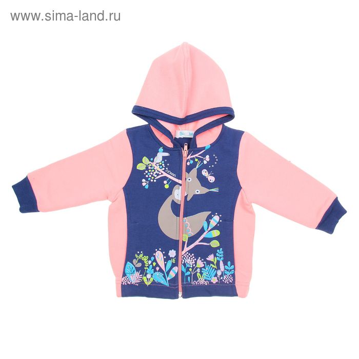 Куртка для девочки, рост 86 см (52), цвет розовый/темно-синий 152056 - Фото 1
