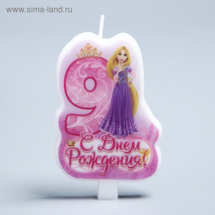 Свеча в торт Дисней "С днем рождения" цифра 9 Принцессы - Фото 1