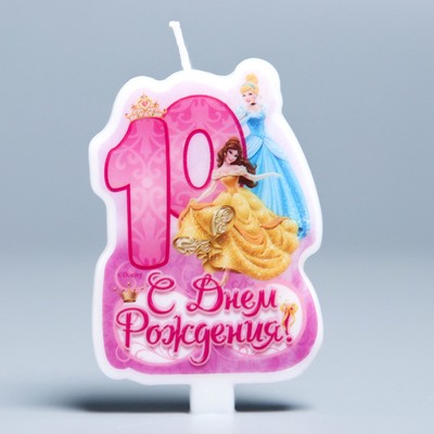 Свеча в торт Дисней "С днем рождения" цифра 10 Принцессы