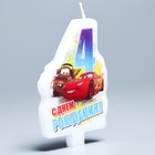 Свеча в торт Дисней "С днем рождения" цифра 4 Тачки - Фото 3
