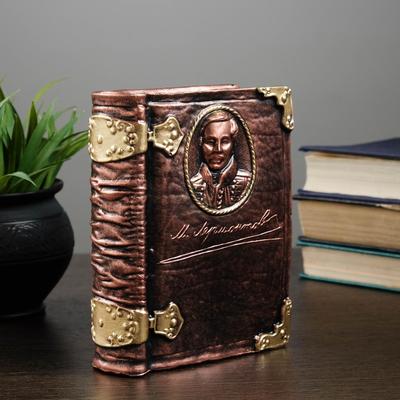 Копилка-книга для денег «Лермонтов», гипс, 5.5×13×17 см