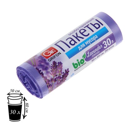 Мешки для мусора ароматизированные 30 л, 9 мкм, 50×60 см, ПНД, 20 шт, цвет и аромат МИКС