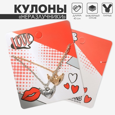 Кулоны парные на цепочке «Сердечки», 45 см, цвет серебряный, золотой