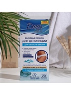 Восковые полоски Floresan Deep Depil для депиляции области бикини, с азуленом, 20 шт. - Фото 3