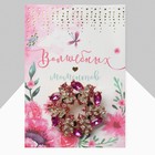 Брошь «Круг витой», малиновая в золоте - Фото 2