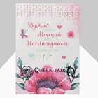 Брошь «Круг витой», малиновая в золоте - Фото 4