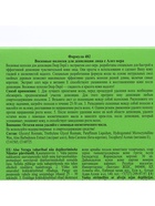 Восковые полоски для депиляции лица Deep Depil, с алоэ вера, 20 шт. - Фото 7