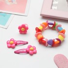 Комплект детский «Выбражулька» 4 предмета: 2 заколки, браслет, кольцо «Горошек», форма МИКС, цвет МИКС - Фото 3