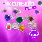 Кольцо «Выбражулька. Кристаллик», форма МИКС, цвет МИКС, безразмерное - Фото 2