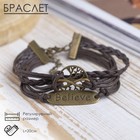 Браслет кожа «Магия знаков» believe, 5 нитей, цвет коричневый, 20 размер - Фото 1