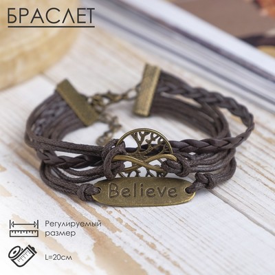 Браслет кожа «Магия знаков» believe, 5 нитей, цвет коричневый, 20 размер