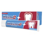 Зубная паста Blend-a-med, «Анти-кариес», экстра свежесть, 100 мл - Фото 1