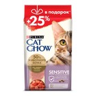 Акция +25%! Сухой корм CAT CHOW для кошек с чувствительным пищеварением, 2 кг - Фото 1