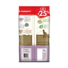 Акция +25%! Сухой корм CAT CHOW для кошек с чувствительным пищеварением, 2 кг - Фото 2