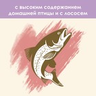 Акция +25%! Сухой корм CAT CHOW для кошек с чувствительным пищеварением, 2 кг - Фото 5