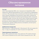 Акция +25%! Сухой корм CAT CHOW для кошек с чувствительным пищеварением, 2 кг - Фото 8