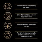 Сухой корм PRO PLAN для стерилизованных кошек, индейка, 3 кг - Фото 5